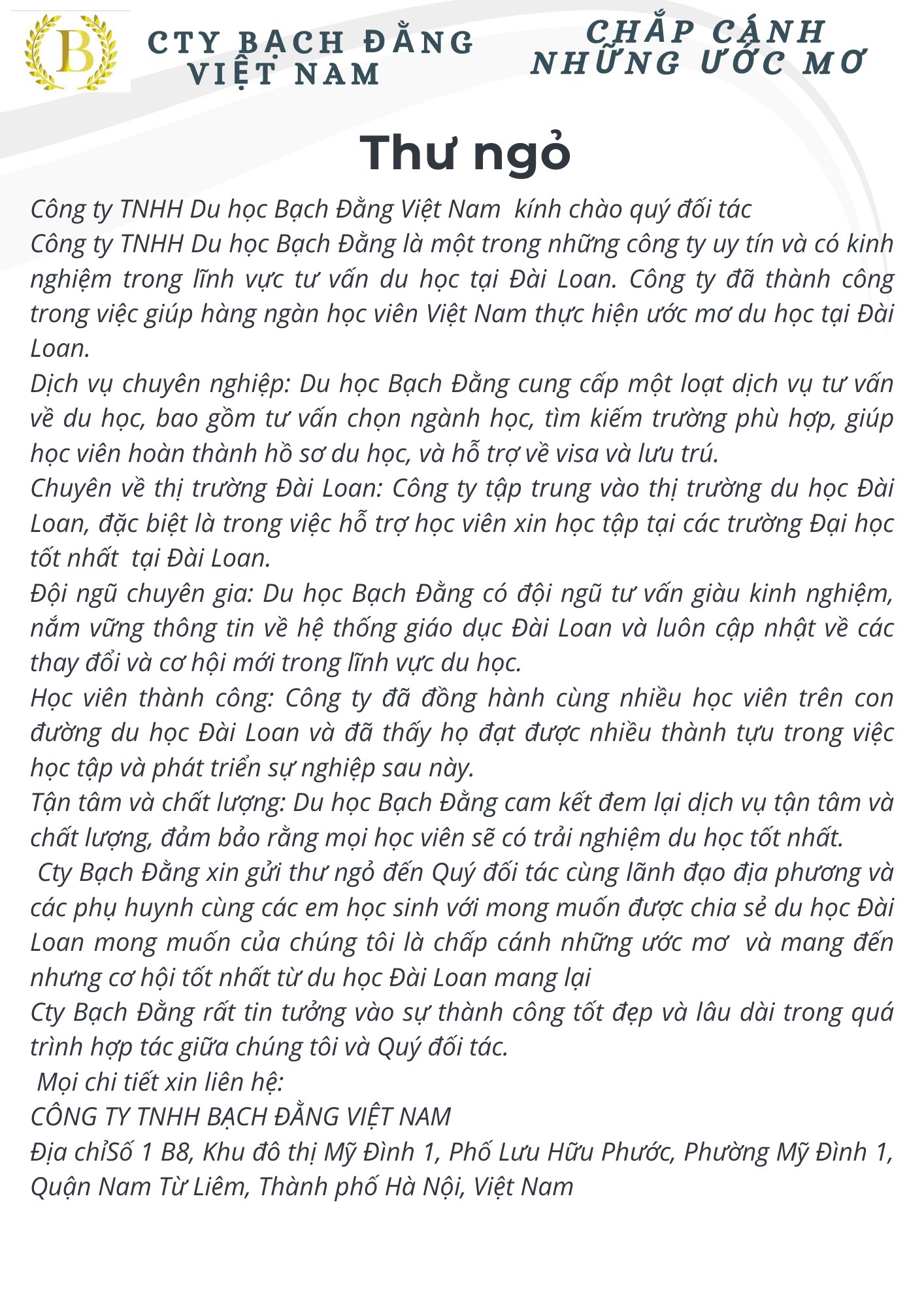 THƯ NGỎ 