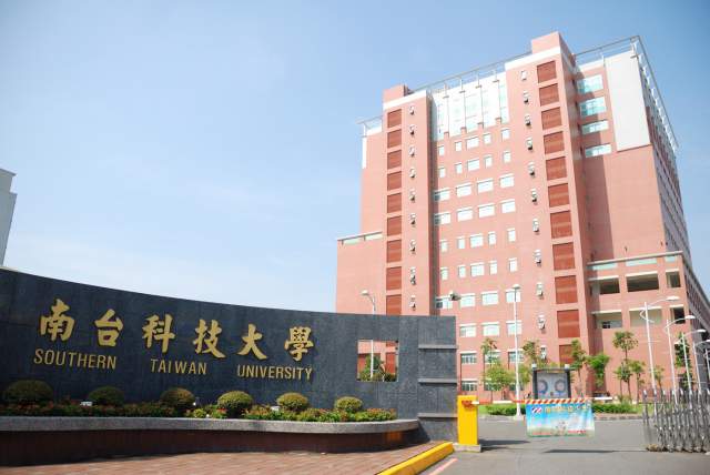 Danh sách trường đại học ở Đài Loan